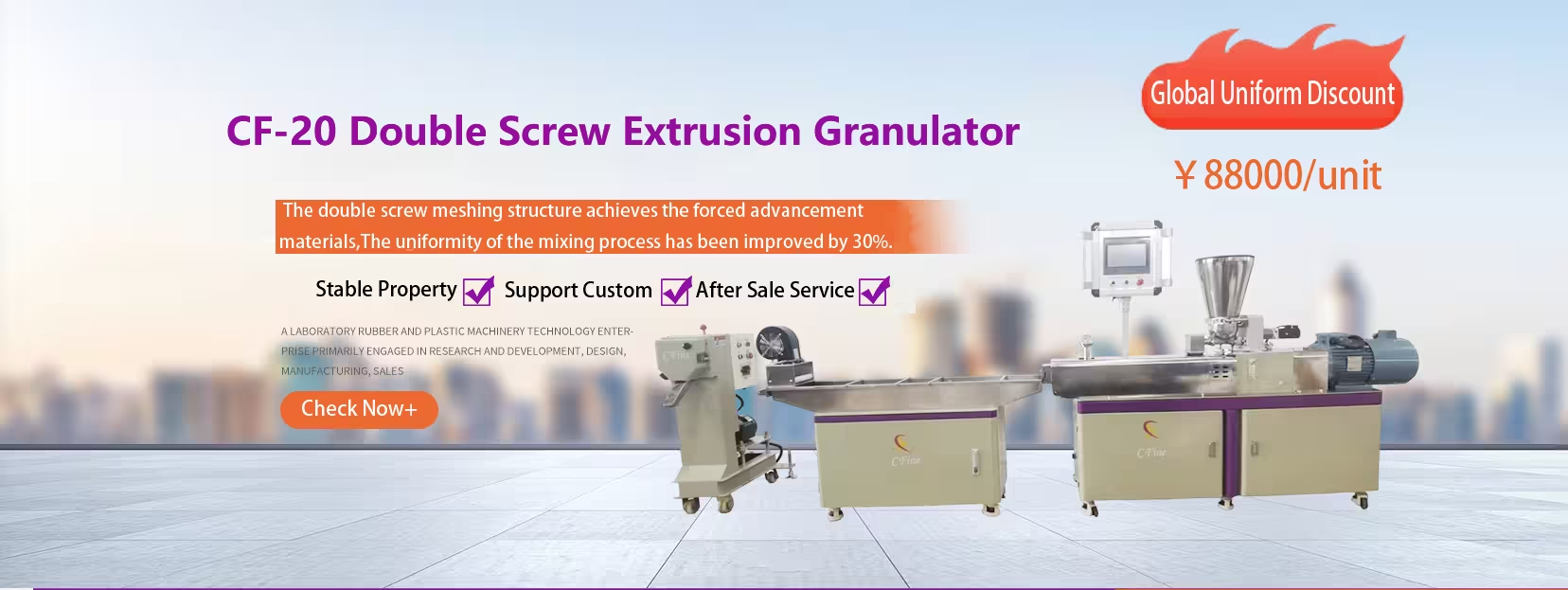 quality Internal Mixer factory